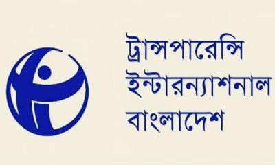 Now is the Time for Political Parties to Face the Mirror: TIB
