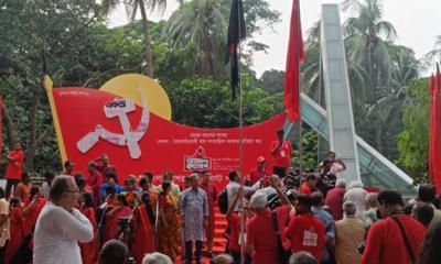 CPB kicks off 13th congress in Dhaka