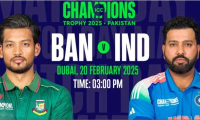 Bangladesh chooses to bat first against India in Champions Trophy opener