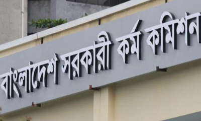 Ministry to reconsider applications of excluded 43rd BCS candidates