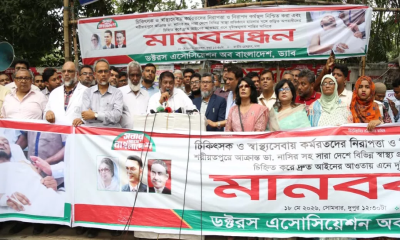 Doctors demand protection law
