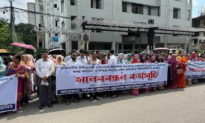 Proposed university plan sparks teachers’ protest in front of UGC