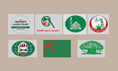 7 Islamist and allied parties stage protest in Dhaka today