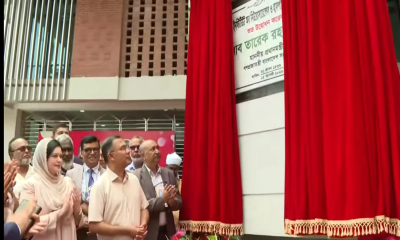 PM inaugurates 500-bed new building at National Institute of Neurosciences