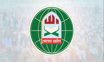 Khelafat Majlis quits Jamaat-led 11-party alliance