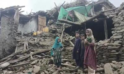 After over 1400 deaths Afghanistan jolted again