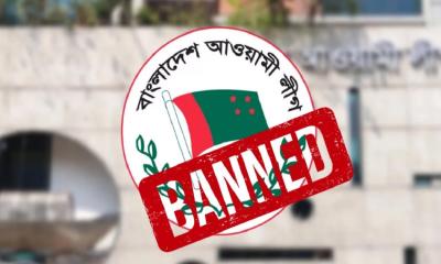 Govt issues gazette banning all Awami League activities