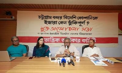 Call to suppress opponents of foreign control of CTG port is authoritarian language: Anu Muhammad