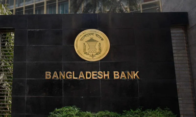 Bangladesh Bank buys $123m from banks to steady forex market