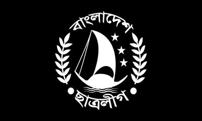 Police foil BCL procession in Chattogram, 6 detained
