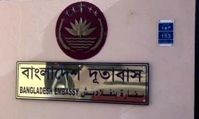 Bangladesh asks its citizens in Iran to move to safer locations