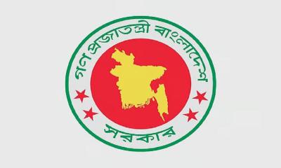 10-day holiday announced for Eid-Ul-Azha