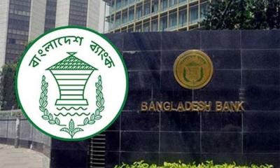 Bangladesh Bank revises Tk3,000cr agriculture refinancing scheme