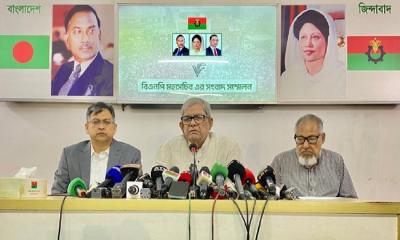 BNP officially outlines which reform proposals it agrees