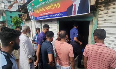 Man beaten to death over BNP office rent dispute in Narayanganj