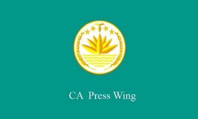 The split of the NBR will improve its efficiency: CA press wing