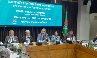 Don’t hire politically linked election observers: CEC