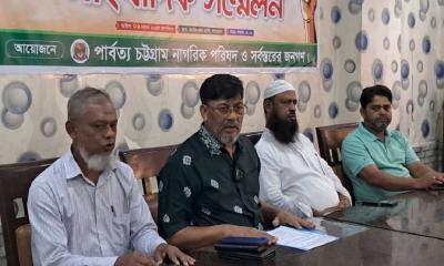 Hartal called in Bandarban on October 13 over 8 demands