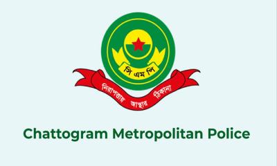 CMP constable arrested for leaking commissioner’s secret wireless message