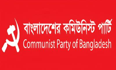 CPB disappointed over polls timeline, emphasizes need for elected govt by 2025