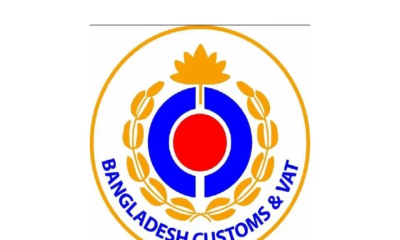 Sylhet VAT Commissionerate records 15% growth in revenue collection