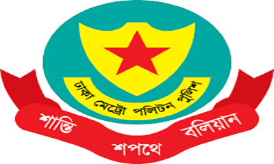 DMP issues precautionary to ensure safe Eid travel