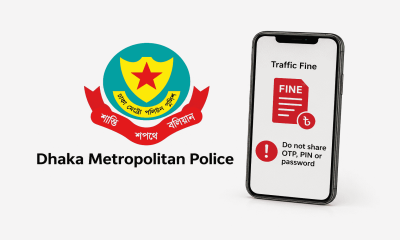 DMP warns against fake traffic fine SMS scams