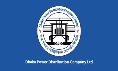 DPDC asks customers to report abnormal bills, unexpected power cuts
