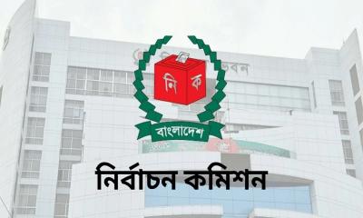EC proposes mandatory NID for government job recruitment