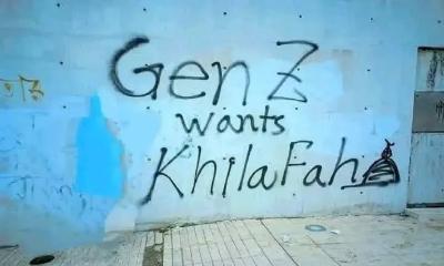Gen Z driving Jamaat-e-Islami’s rise ahead of national polls: Survey