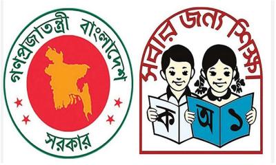 65,502 primary school head teachers upgraded to 10th pay scale