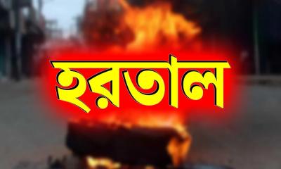 Picketers set fire on Dhaka-Tangail highway in support of Awami League‍‍`s hartal