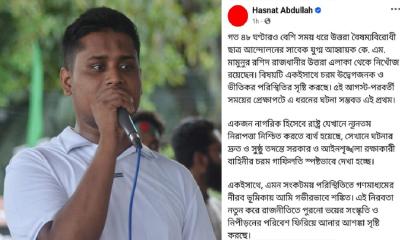 Anti-discrimination leader reported missing for over 2 days, Hasnat posts