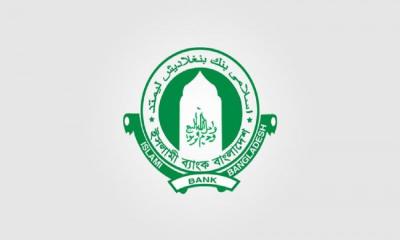 Islami Bank terminates 200 more employees