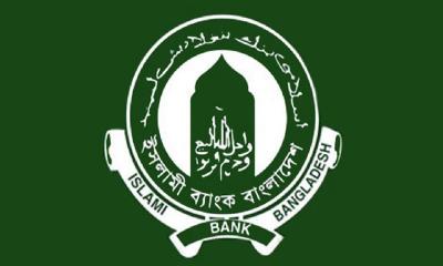 Islami Bank Chairman resigns amid allegations