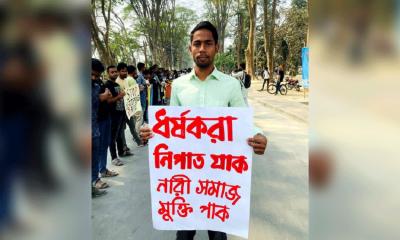 RU Chhatra Dal leader expelled for life over remark about female students