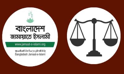Jamaat-e-Islami to regain registration with scales symbol: EC
