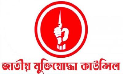 Ordinance redefines ‍‍`Freedom Fighter‍‍`