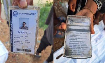 JU student’s body recovered from Buriganga