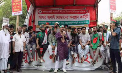 July injured block Shahbagh demanding medical support, permanent ban on AL