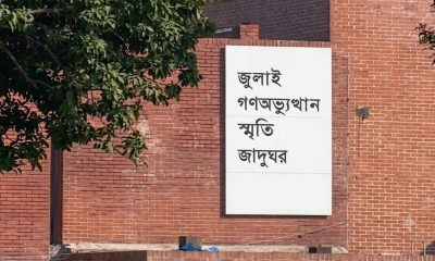 July Mass Uprising Memorial Museum opens to public