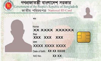 GD no longer required for retrieving lost NID