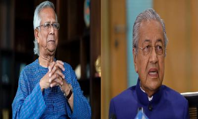 Mahathir bins Yunus’s request in ASEAN entry over geography