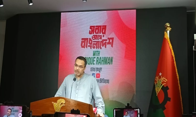 BNP calls Sherpur killing ‘unwarranted,’ demands quick probe