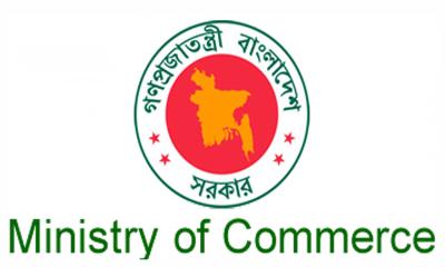 Govt opens control room for proper management of sacrificial animal hides