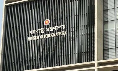 Dhaka summons Myanmar Ambassador