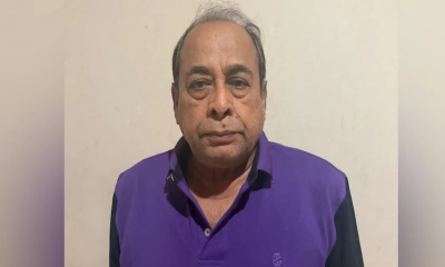 Major (retd.) Mozzaffar Hossain arrested after 45 years in Ziaur Rahman assassination case