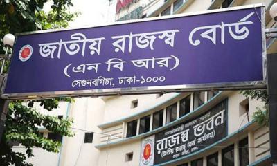 Why Bangladesh is splitting the National Board of Revenue