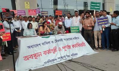 NBR officials and staff announce strike sine die starting tomorrow