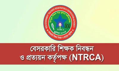 Applications open for 100,000 MPO teacher vacancies